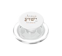 Hebrew Name of Jesus Yeshua Pop Socket PopSockets PopGrip for MagSafe