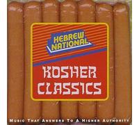 Hebrew National Kosher Classic - Hebrew National Kosher Classic
