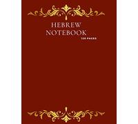 Hebrew NoteBook: Jewish Aleph Bet |lined interior| wide ruled paper with Right Margin | decorated | Notebook for School | Subject Hebrew | | Jewish Workbook Jewish Writing |(large, 8.5x11 inch)
