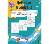 Hebrew Numbers Tracing Book for Preschoolers and Kids Ages 3-8: Trace Hebrew Numbers and Sight Words Practice Workbook for Pre K, Kindergarten and ... Handwriting Workbook(large, 8.5x11 inch)