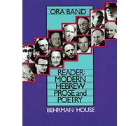 Hebrew Reader: Modern Hebrew Prose and Poetry