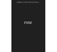 Hebrew Scripture Journal: Exodus