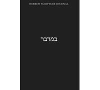 Hebrew Scripture Journal: Numbers