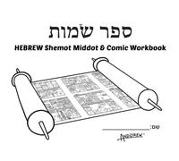 HEBREW Shemot Middot & Comic Workbook: Students Learn Shemot Middot and Draw Their Own Comics! (Torah Comic Workbooks)