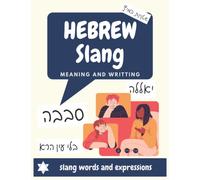 Hebrew Slang workbook - meaning and writting. Top Slang words and expressions. Learn to write Hebrew Slang.