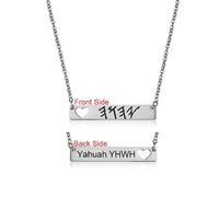 Hebrew Square Heart Engraved Custom Symbol of Life Pendant Inspirational Necklaces Jewish Stainless Steel Polished Jewelry for Women, Wife, Chain 15.7" to 17.7", Metal, No Gemstone