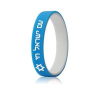 Hebrew Symbol Star of David Am Yisrael Chai Religious Silicone Bangle Two-Layer Wristband for Adults Teens Israel Judaica Jewelry, 7.48in, Silicone, no gemstone