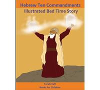 Hebrew Ten Commandments Books For Children: Illustrated Bed Time Story: Yahuah Series Book 2: Volume 2 (TorahCraft)