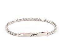 Hebrew Thin Bracelet - Stackable Wristbands Israel Judaica Jewelry Personalized with ID Name of God Amulet Prayer Adjustable Stainless Steel Chain Bracelet, 6.69" or 7.87", Metal, Lava Stone