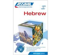 Hebrew with Ease -- Book: Hebrew for English-speakers