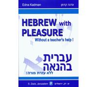Hebrew With Pleasure Without a Teacher's Help