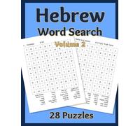 Hebrew Word Search Volume 2: 28 Puzzles