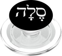 Hebrew Word Selah, Original Hebrew Letters, Psalms Music PopSockets PopGrip for MagSafe