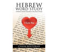 Hebrew Word Study: A Hebrew Teacher Finds Rest in the Heart of God