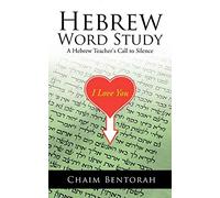 Hebrew Word Study: A Hebrew Teacher's Call to Silence