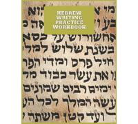 Hebrew Writing Practice Workbook: Improve your Hebrew handwriting & practice print workbook /Practice writing the letters of the Hebrew alphabet