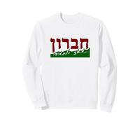 Hebron City Jewish Holy Cities Israel Jerusalem Travel Sweatshirt