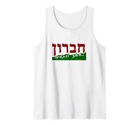 Hebron City Jewish Holy Cities Israel Jerusalem Travel Tank Top