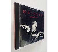 Heifetz Plays Mozart