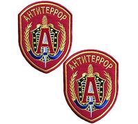 Heiorpai 2Pcs Russian Spetsnaz Alpha Group Special Forces FSB The Russia Alpha Special Forces Patch Embroidered Decorative Hook and Loop Fasteners Backing Patch