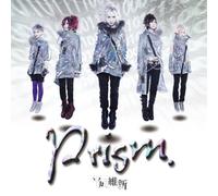 Heisei Ishin - Prism [Type a]