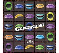 Heisei Ishin - Public Sentiment [Import]