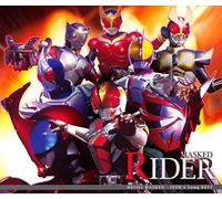 Heisei Masked Rider Best