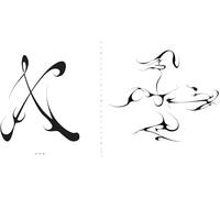 HEITH - X WHEEL [VINYL]