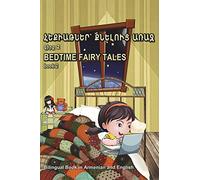 Hek'iat'ner k'neluts' arraj girk’ 2. Bedtime Fairy Tales book 2. Bilingual Book in Armenian and English: Dual Language Stories for Kids (Armenian - English Edition)