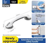 Helilyco Non-Slip Suction Cup Grab Bar Bathroom Stability, Elderly Safety Handrail, ABS Engineering Plastic, Water-Resistant Support Handle Wet Environments