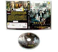 HELLBOUND - COMPLETE KOREAN TV SERIES DVD BOX SET ( ENGLISH DUBBED WITH ENGLISH SUBS ) SHIP FROM UK