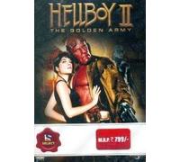 Hellboy II/2 Fast 2 Furious