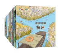 Hello！ China (Series 1+2 | 20 titles)