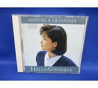 Hello Goodbye
