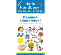 Hello Handbook! Ukrainian-English