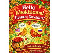 Hello Khokhloma! Привет, Хохлома!: A Bilingual English-Russian Coloring & Activity Book for Kids