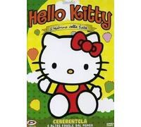 Hello Kitty - Il Teatrino Delle Fiabe #03 (Cenerentola)