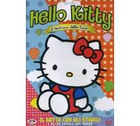 Hello Kitty - Il Teatrino Delle Fiabe #04 (Il Gatto Con Gli Stivali)