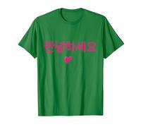 Hello Korean Annyeonghaseyo Word with Heart T-Shirt, Men, Kelly Green, Large