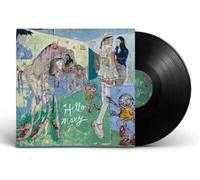 Hello Mary Hello Mary (Vinyl) 12" Album