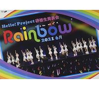 Hello! Project 研修生発表会 2021 6月 ~Rainbow~ [DVD]