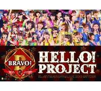 Hello! Project - 15Th Anniversary Live 2013 Fuyu Bravo! [Japan DVD] HKBN-50177