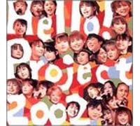 Hello!Project 2002 ～今年もすごいぞ！～ [DVD]
