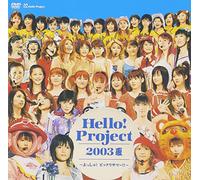 Hello ! Project 2003‰Ä ~‚æ‚Á‚µ‚á ! ƒrƒbƒNƒŠƒTƒ}[ !! [DVD]