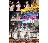 Hello!Project 2006 Summer ~ƒƒ“ƒ_ƒtƒ‹ƒn[ƒcƒ‰ƒ“ƒh~ [DVD]