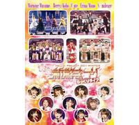 Hello！Project 2011 WINTER～歓迎新鮮まつり～Bっくりライブ [DVD]
