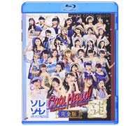 Hello! Project - Hello! Project 2013 Summer Cool Hello! Sorezore / Mazekoze! [Japan BD] HKXN-50024