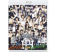 Hello! Project - Hello! Project 2014 Summer Korezo! Yappari! Complete Version (2BDS) [Japan BD] HKXN-50030