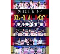 Hello! Project - Hello! Project 2014 Winter De Ha Mix- [Japan DVD] HKBN-50184