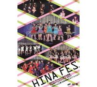 Hello! Project - Hello! Project Haru No Dai Kanshasai Hinamatsuri Festival 2013 Berryz Kobo 10 Nenme Totsunyu Special! [Japan DVD] EPBE-5467